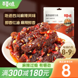 百草味 麻辣牛肉100g 牛肉条休闲零食四川小吃肉类卤味 MJ 麻辣牛肉 100g