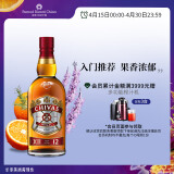 芝华士（Chivas）12年 苏格兰 调和型 威士忌 洋酒 700ml 