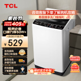 TCL 5.5KG全自动波轮洗衣机 宿舍租房神器 一键脱水 小型迷你 便捷波轮洗衣机 XQB55-36SP