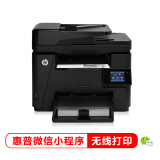 惠普（HP）LaserJet M226dw激光多功能QQ物联一体机（打印、复印、扫描、传真）