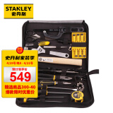 史丹利（Stanley）18件套高级家用工具包 多功能手动工具 组套工具 五金工具组合套装90-597