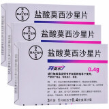 拜复乐 拜复乐盐酸莫西沙星片 0.4g*3片/盒 【多盒更优惠】三盒装