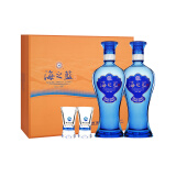 洋河蓝色经典 海之蓝礼盒装  52度绵柔浓香型白酒 52度 480mL 2瓶 礼盒装
