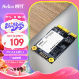 朗科（Netac）120GB SSD固态硬盘 MSATA接口 N5M迅猛系列 纤薄小巧 动力强劲