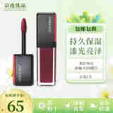 资生堂墨彩琉光唇釉 持久保湿 漆光亮泽6ml #308 耀目