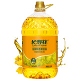 长寿花 纯香菜籽油 5L 食用油 非转基因 