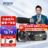 欧达 AC3高清4K摄像机超画质专业摄录一体机数码DV夜视双重6轴防抖30倍变焦直播户外家用会议 标配+电池+128G+4K+麦+增距+摄影灯送礼包