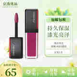 资生堂墨彩琉光唇釉 持久保湿 漆光亮泽6ml #303 镜面