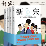 意林18周年纪念书ABCD全4册初中版全套 经典珍藏本 初高中生作文素材课外阅读文学热点文章课外书 青少年励志阅读积累写作素材提升