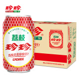 珍珍 荔枝味汽水 碳酸饮料330ml*24听整箱装（新老包装随机发货）