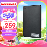 纽曼（Newsmy）1TB 移动硬盘 清风塑胶系列 USB3.0 2.5英寸 风雅黑112M/S 海量存储