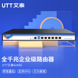 艾泰（UTT） 4240G多WAN口企业千兆路由器/带宽叠加/上网行为管理/防火墙/AC/带机400