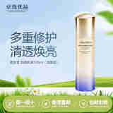 资生堂悦薇系列 新版悦薇乳(清爽型)100ml