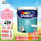 多乐士（Dulux）致悦通用无添加底漆墙面漆内墙乳胶漆油漆涂料墙漆A914-65749 18L