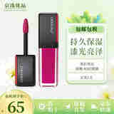 资生堂墨彩琉光唇釉 持久保湿 漆光亮泽6ml #302 琉璃