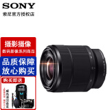 索尼（SONY）FE28-70mmF3.5-5.6OSS全画幅标准变焦微单数码相机镜头SEL2870 索尼28-70拆机镜头标配 适用索尼ILCE-A7M3/Alpha 7III