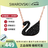 施华洛世奇（SWAROVSKI）天鹅系列项链 优雅魅力锁骨链 生日礼物送女友时尚饰品 大号黑天鹅 5204134