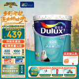 多乐士（Dulux）致悦通用无添加底漆墙面漆内墙乳胶漆油漆涂料墙漆A914-65749 18L