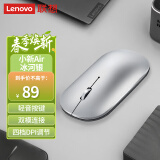 联想（Lenovo）鼠标 无线鼠标 蓝牙鼠标 小新Air2蓝牙无线鼠标 便携办公鼠标 台式机笔记本鼠标 冰河银