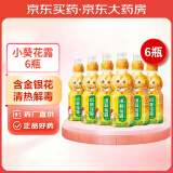 葵花小葵花露金银花露250ml*6瓶 清热解毒 用于小儿痱毒口渴