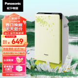 松下（Panasonic） PDF35C空气净化器 家用除菌除异味除过敏原 23平米