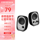 漫步者（EDIFIER）R12U 外观时尚、音质纯正的入门级微型2.0桌面音响 笔记本音箱 电脑音箱 黑色