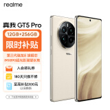 realme真我GT5 Pro第三代骁龙8旗舰芯 IMX890潜望长焦 4500nit无双屏 5G游戏AI手机 12GB+256GB皓月