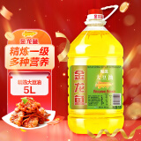 金龙鱼 食用油  精选大豆油5L（新老包装随机发货）