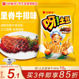 好丽友（orion）零食休闲零食薯条膨化食品呀!土豆里脊牛排味70g/袋