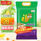 福临门 水晶米 粳米 5kg/袋