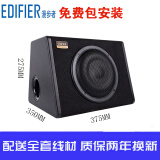 漫步者（EDIFIER）【漫步者汽车音响】8寸车载低音炮CW800D 自带功放配专用线材