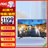 AOC 40M3 40英寸全面屏 LED全高清1080P平板液晶电视机 电脑显示器