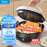 美的（Midea）电饼铛 家用大尺寸下盘可拆洗 三明治机早餐机煎饼锅 加深大火力双面加热独立控温烙饼锅 MC-JKE3458