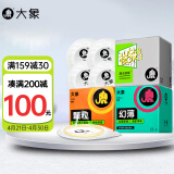 大象 避孕套 大颗粒 情趣 安全套 顶部加厚 超薄隐薄组合23只装 润滑 套套 计生用品