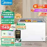 美的（Midea）220升 双温展示柜家用商用囤货冰柜 大容量冷柜 蝶形推拉玻璃双门冷藏冷冻卧式冰箱 BCD-220VM(E)