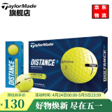 Taylormade泰勒梅高尔夫球Distance+ 二层球双层球比赛练习球定制LOGO团购款 二层球 Distance + 黄球 二层球