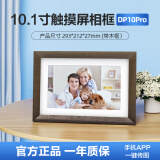 爱国者（aigo） 智能数码相框DP10PRO 10.1英寸微信远程传照片wifi数码相框 高清电子相册 可触屏图片视频播放 DP10PRO WiFi智能数码相框 标配+16G卡+读卡器