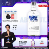 绝对（Absolut） 伏特加 洋酒 40度 原味 700ml