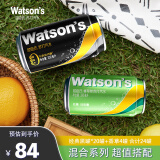 屈臣氏（Watsons）苏打汽水混合系列 买20罐黑罐送4罐香草 气泡饮料 330ml*24罐