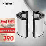 戴森（DYSON） 无叶净化器风扇滤网 替换过滤芯 维修配件零件 适用进口原装风扇滤网TP系列 TP0609/HP0609/PH020304 滤网