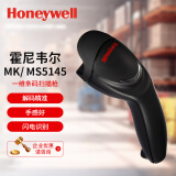 霍尼韦尔（honeywell） MK/MS5145一维码扫描枪扫码枪超市物流条码巴枪 黑色USB接口