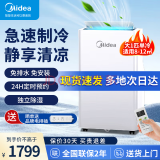 美的（Midea）移动空调1匹单冷 家用免安装空调一体机厨房立式免排水空调制冷便携小空调 大1匹 单冷款KY-26/N1Y-PQ