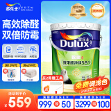 多乐士（Dulux）国民家居致悦京致抗甲醛净味五合一内墙乳胶漆油漆 墙面漆 A8147 单桶面漆18L哑光白-调色联系客服