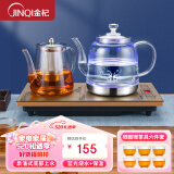 金杞（JINQI）全自动茶具电茶壶 底部自动上水电热水壶 玻璃烧水泡茶壶电茶壶 B5保温款(37*20)