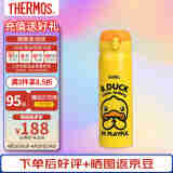 膳魔师（THERMOS）不锈钢保温保冷水杯男女卡通弹盖杯 JNL-500-BDOYL 大黄鸭  500ml