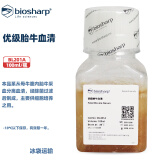 Biosharp白鲨 BL201A 优级胎牛血清 100ml/瓶