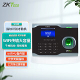 ZKTECOZKTeco/熵基科技U160 指纹考勤机 专业型高速打卡机 WIFI传输大容量