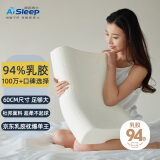 睡眠博士（AiSleep）泰国乳胶枕 94%进口天然乳胶波浪枕头 透气枕芯 成人颈椎枕