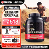 ON金标乳清蛋白粉5磅2270g 香草味 77%高蛋白 分离乳清为主 运动健身增肌 补充蛋白质氨基酸营养粉 