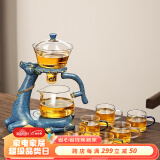 唐丰（TANGFENG）茶具套装自动玻璃茶具家用泡茶神器懒人功夫茶具磁吸办公茶壶整套 福鹿连连茶具（金荷）+彩把6杯